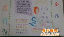 关于小学生购买垃圾食品的调查报告 _400字