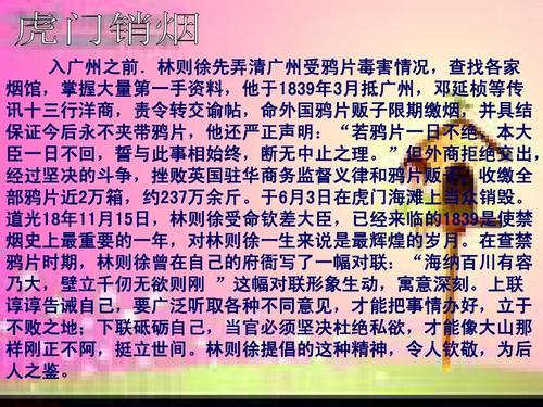 爱国文章读取阅读感：“唱两个小循环”后阅读_800字后