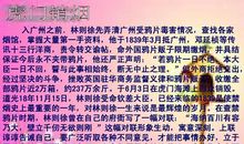 爱国文章读后感：《歌唱二小放牛郎》读后感_800字