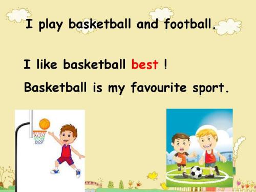 我喜欢篮球_550♥