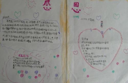 我的新牙刷_350字
