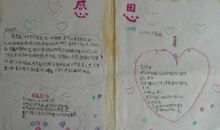 My New Toothbrush_350字