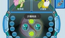 我与丽莎布布的约定（10）_900字