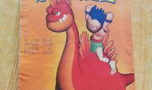 Stone Age People_400字