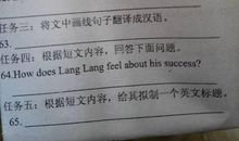 The winter holiday is over_300字