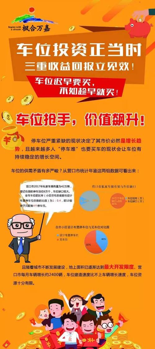 春节麻烦_1200字