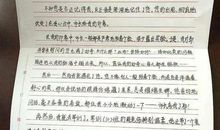 [母亲节征文]母爱的温度_800字