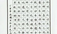 周邦彦：《夜飞鹊 道宫 别情》