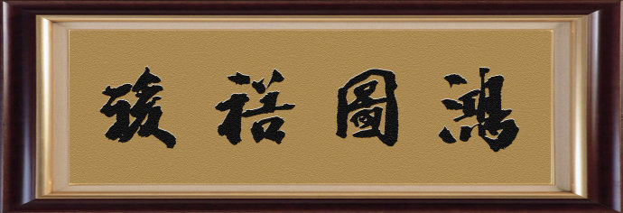 Jan询问_700字