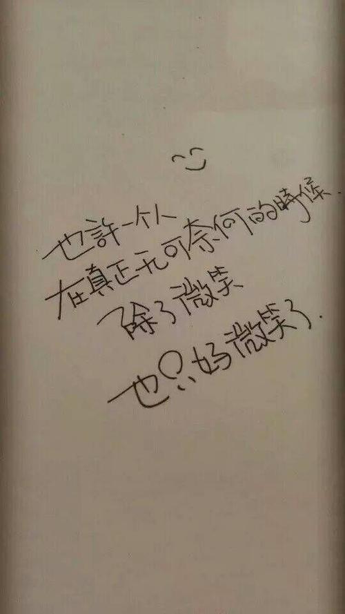 强大的_650字