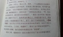 [PK赛]关于最崇敬的人的作文：我最崇敬的人_800字