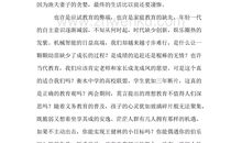 歌声——合作话题作文_1000字