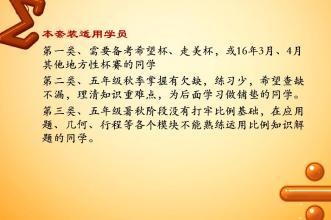 [PK Tour]最尊敬的人组成：永远不要丢掉太阳_1000字