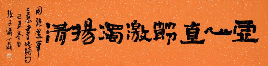 帮助chnowney _900字