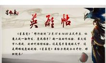 [PK赛]关于最崇敬的人的作文：心弦上的感动_1200字