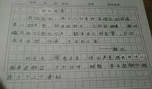 界限羁绊回忆_600字
