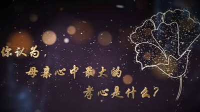“事实证明，这是母亲的爱”_750字