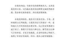 关于敬佩的作文：我最敬佩的一个人_400字