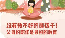 [PK赛]关于陪伴的作文：陪伴，不曾离开_600字