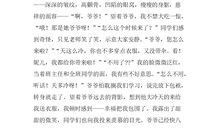 [PK赛]关于陪伴的作文：被赋予的温暖_800字