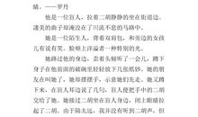 [PK赛]关于陪伴的作文：阳光就在我身边_650字