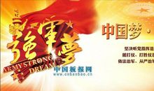 [PK赛]关于陪伴的作文：陪伴_1000字