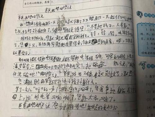 [PK Tour]作文与友谊：伴侣，青年_350字