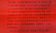 2012年写给医生的感谢信