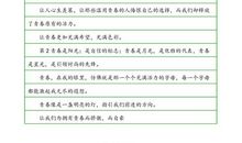 [PK赛]关于陪伴的作文：在梦一方_700字