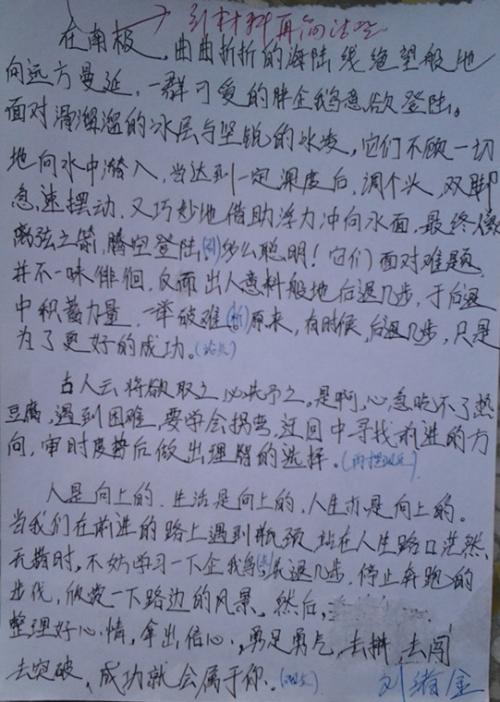 [PK Tour]带有陪伴的组成：谁在水的年份？ _1200字