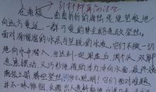 [PK赛]关于陪伴的作文：似水流年谁与度_1200字