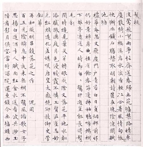落花诗_1200字