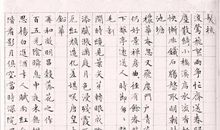 落花诗情_1200字