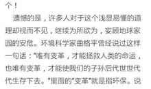 [PK赛]关于环保的作文：石头的自白_1000字