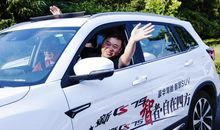 挑战挫折体验成功_1000字