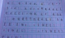 [PK赛]关于陪伴的作文：陪伴_750字
