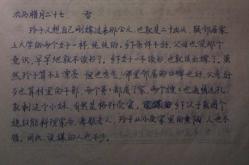 [PK Tour]免费陪伴：陪伴我成长家_1200字