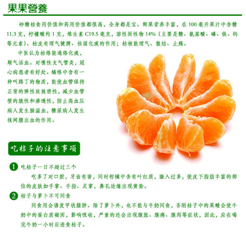 威胁的组成：小橙色_750字