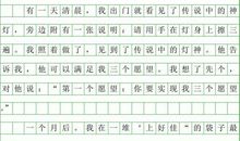 初三状物作文：仙客来_550字