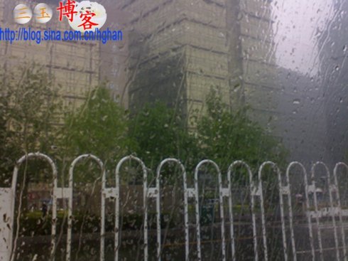 在雨中_750字
