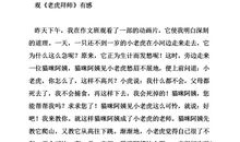 初三状物作文：西瓜——我的最爱_650字