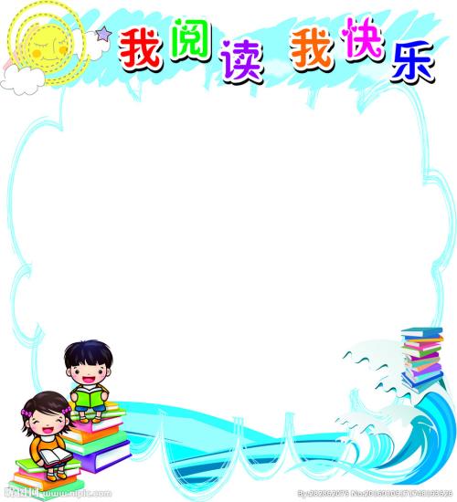 什么是我_900字