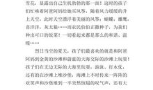 初三状物作文：我家的小狸_800字