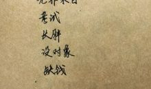 [PK赛]关于陪伴的作文：陪伴_1200字