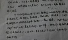 给宣传部的感谢信