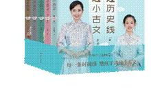 古文中花之称谓知多少？