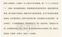 [PK赛]关于环保的作文：最后一次拍卖会_300字