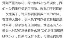 [PK赛]关于环保的作文：我的决定_600字