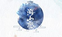 我和我的山_2000字