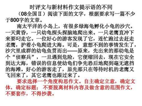 [PK旅游]环境保护组成：环保_450字